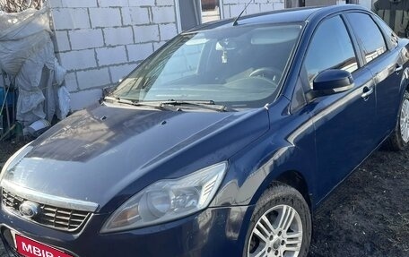 Ford Focus II рестайлинг, 2010 год, 490 000 рублей, 4 фотография