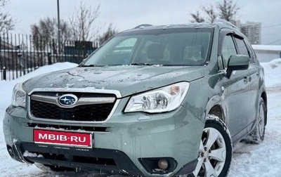 Subaru Forester, 2014 год, 1 200 000 рублей, 1 фотография