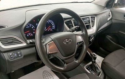 Hyundai Solaris II рестайлинг, 2020 год, 858 450 рублей, 1 фотография