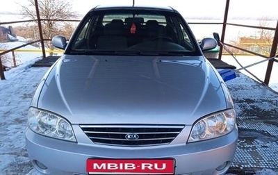 KIA Spectra II (LD), 2008 год, 395 000 рублей, 1 фотография