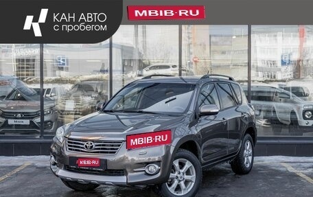 Toyota RAV4, 2010 год, 1 385 000 рублей, 1 фотография