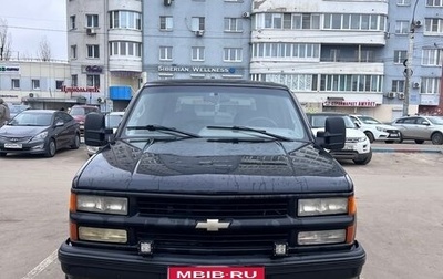 Chevrolet Tahoe II, 1995 год, 1 100 000 рублей, 1 фотография