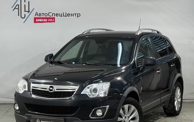 Opel Antara I, 2014 год, 999 800 рублей, 1 фотография