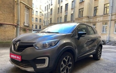 Renault Kaptur I рестайлинг, 2016 год, 900 000 рублей, 1 фотография