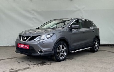 Nissan Qashqai, 2014 год, 1 580 000 рублей, 1 фотография