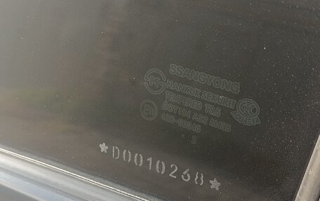 SsangYong Actyon II рестайлинг, 2013 год, 930 000 рублей, 28 фотография