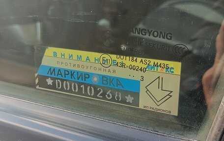 SsangYong Actyon II рестайлинг, 2013 год, 930 000 рублей, 27 фотография