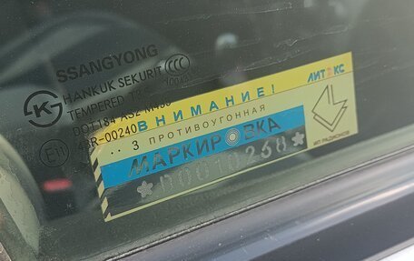 SsangYong Actyon II рестайлинг, 2013 год, 930 000 рублей, 30 фотография