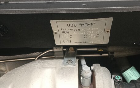 SsangYong Actyon II рестайлинг, 2013 год, 930 000 рублей, 38 фотография