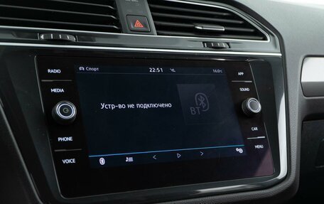 Volkswagen Tiguan II, 2019 год, 1 978 888 рублей, 16 фотография