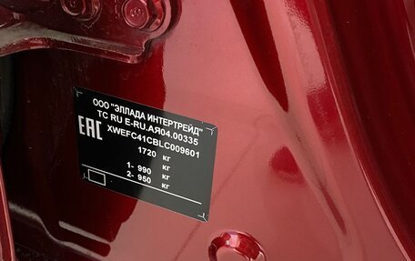 KIA Cerato IV, 2020 год, 2 150 000 рублей, 15 фотография