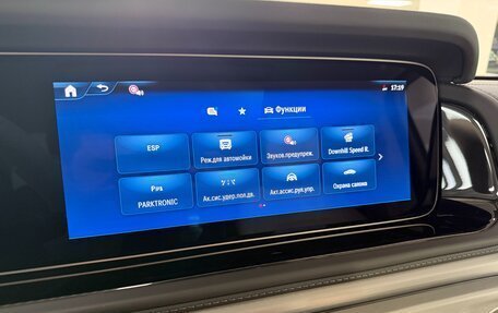 Mercedes-Benz G-Класс W463 рестайлинг _iii, 2026 год, 26 999 000 рублей, 15 фотография