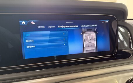 Mercedes-Benz G-Класс W463 рестайлинг _iii, 2026 год, 26 999 000 рублей, 17 фотография