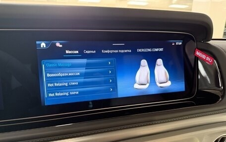 Mercedes-Benz G-Класс W463 рестайлинг _iii, 2026 год, 26 999 000 рублей, 16 фотография