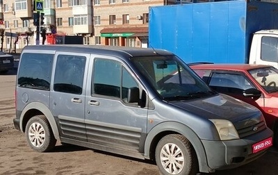 Ford Tourneo Connect I, 2007 год, 465 000 рублей, 1 фотография