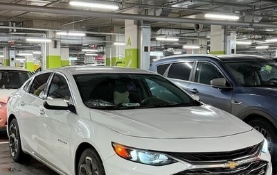 Chevrolet Malibu IX, 2020 год, 770 000 рублей, 1 фотография