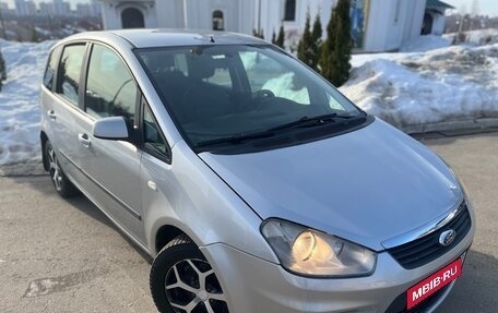 Ford C-MAX I рестайлинг, 2008 год, 499 000 рублей, 1 фотография
