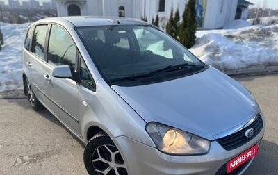 Ford C-MAX I рестайлинг, 2008 год, 499 000 рублей, 1 фотография