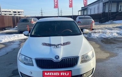 Skoda Octavia, 2014 год, 515 000 рублей, 1 фотография