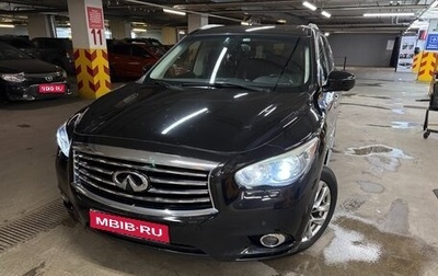 Infiniti QX60 I рестайлинг, 2015 год, 1 550 000 рублей, 1 фотография