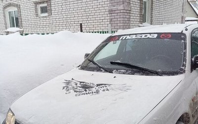 Mazda 626, 1999 год, 225 000 рублей, 1 фотография