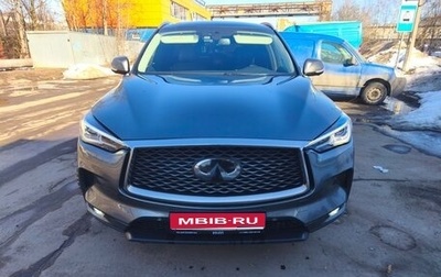 Infiniti QX50 II, 2019 год, 2 600 000 рублей, 1 фотография