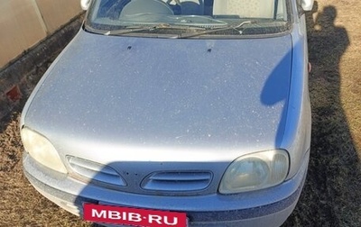 Nissan March II, 2001 год, 95 000 рублей, 1 фотография