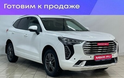 Haval Jolion, 2023 год, 1 799 000 рублей, 1 фотография