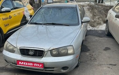 Hyundai Elantra III, 2001 год, 220 000 рублей, 1 фотография