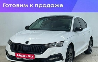 Skoda Octavia IV, 2021 год, 2 299 000 рублей, 1 фотография