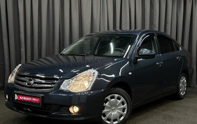 Nissan Almera, 2016 год, 539 999 рублей, 1 фотография