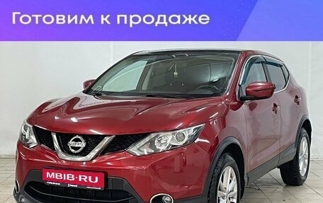 Nissan Qashqai, 2018 год, 1 420 000 рублей, 1 фотография