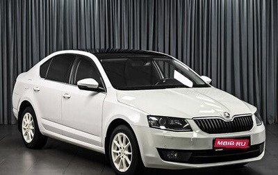 Skoda Octavia, 2014 год, 1 178 000 рублей, 1 фотография