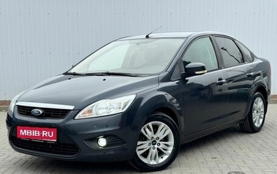 Ford Focus II рестайлинг, 2011 год, 715 000 рублей, 1 фотография