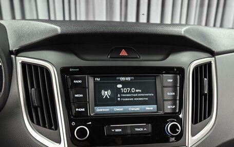 Hyundai Creta I рестайлинг, 2021 год, 2 120 000 рублей, 13 фотография