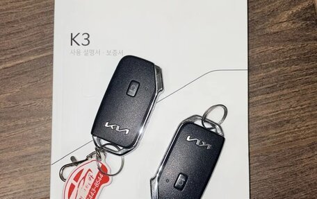 KIA K3, 2021 год, 1 890 000 рублей, 39 фотография