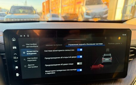 Haval F7x I, 2022 год, 1 945 000 рублей, 24 фотография