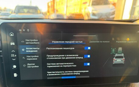 Haval F7x I, 2022 год, 1 945 000 рублей, 22 фотография