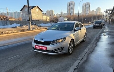 KIA Optima III, 2013 год, 1 200 000 рублей, 1 фотография