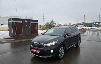 KIA Sorento III Prime рестайлинг, 2018 год, 2 500 000 рублей, 1 фотография