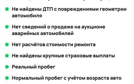 Skoda Octavia, 2009 год, 790 000 рублей, 37 фотография