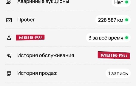 Skoda Octavia, 2009 год, 790 000 рублей, 38 фотография