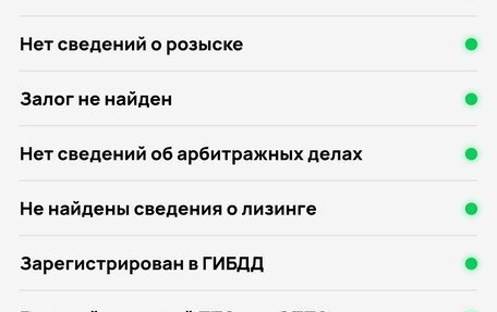 Skoda Octavia, 2009 год, 790 000 рублей, 39 фотография