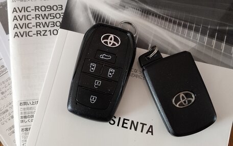 Toyota Sienta II, 2020 год, 1 700 000 рублей, 15 фотография