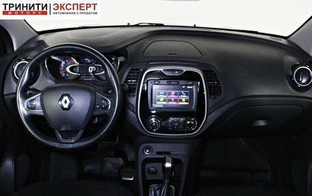 Renault Kaptur I рестайлинг, 2017 год, 1 537 000 рублей, 13 фотография