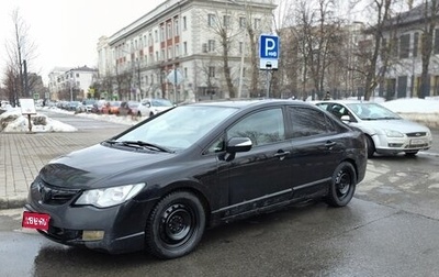 Honda Civic VIII, 2007 год, 316 000 рублей, 1 фотография