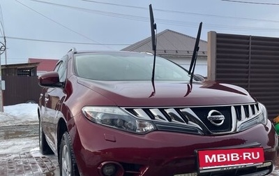 Nissan Murano, 2010 год, 1 350 000 рублей, 1 фотография