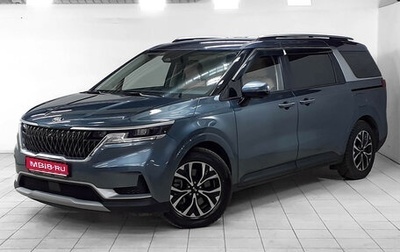 KIA Carnival, 2020 год, 3 849 000 рублей, 1 фотография