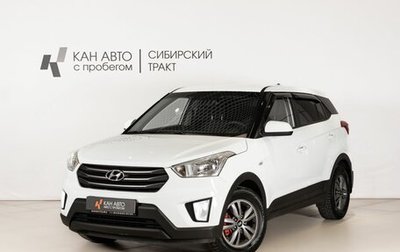 Hyundai Creta I рестайлинг, 2018 год, 1 686 500 рублей, 1 фотография