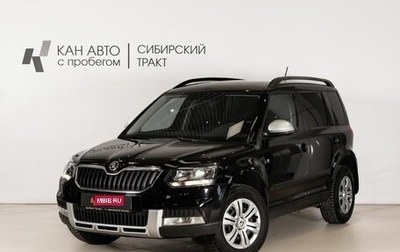 Skoda Yeti I рестайлинг, 2017 год, 1 524 852 рублей, 1 фотография